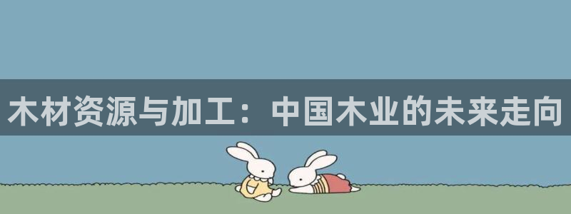 谈球吧官网提款不了