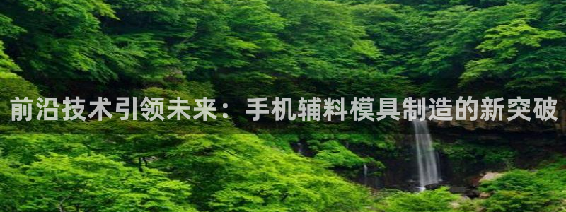 谈球吧怎么样