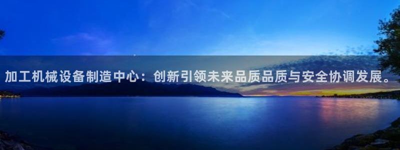 谈球吧黑款不