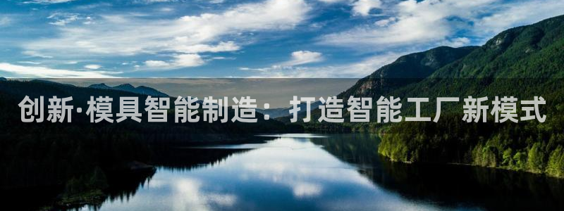 谈球吧首充金额截图