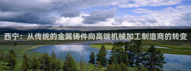 谈球吧是黑台子吗还是白台子好