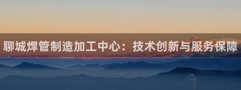 谈球吧体育app下载官网苹果手机