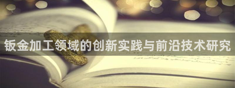 谈球吧红包激活码