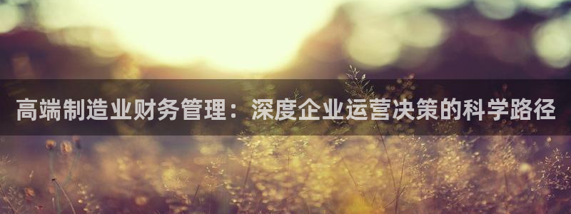 谈球吧app体育