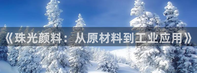 谈球吧体育app下载足球比赛直播