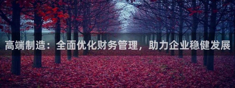 谈球吧官网在线入口免费观看高清版