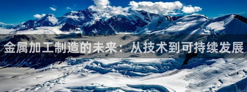 谈球吧体育ios下载