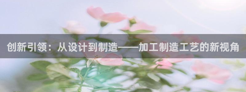 谈球吧体育