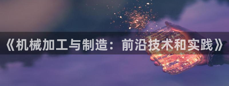 谈球吧是黑台子吗还是白台