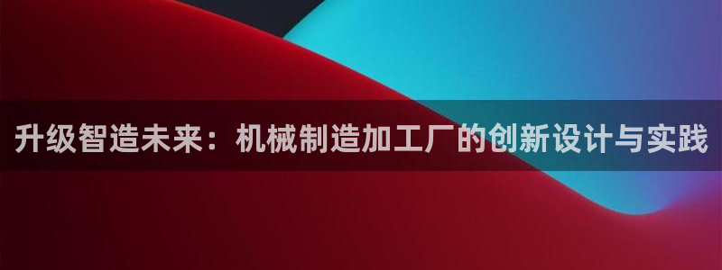 谈球吧体育app下载中心在哪找
