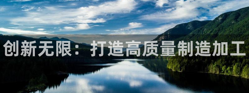 谈球吧电子
