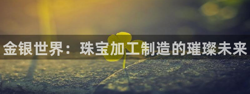 谈球吧体育app官网下载