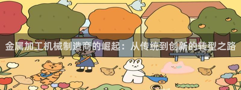 谈球吧论坛