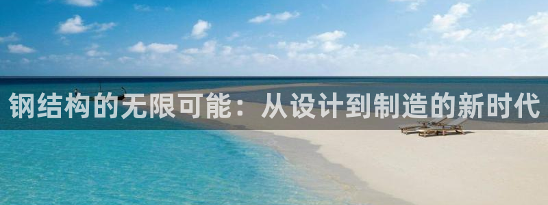谈球吧体育综合台
