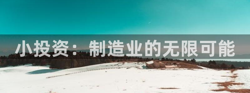 谈球吧官方网站