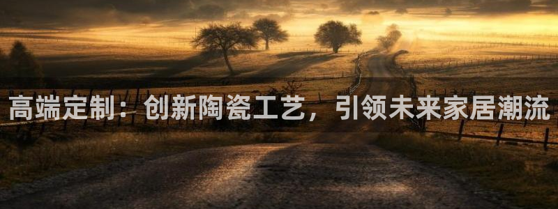 谈球吧首充金额截图