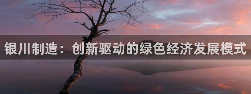 谈球吧中国