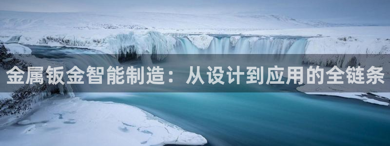 谈球吧app赛事分析在哪里看
