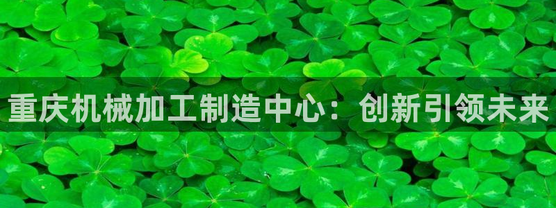 谈球吧中国