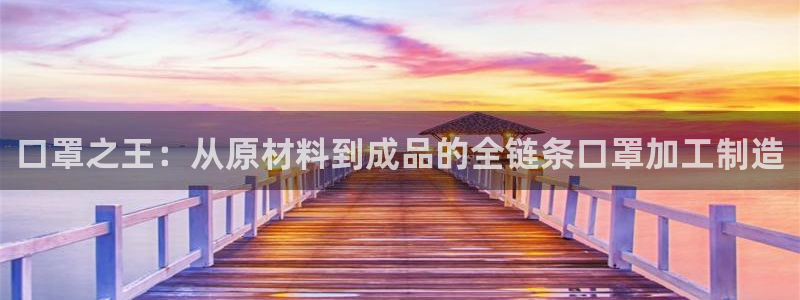 谈球吧官网首页