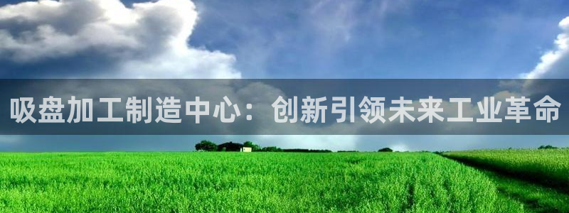 谈球吧是否诈骗