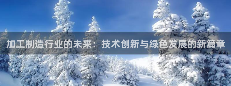 谈球吧体育