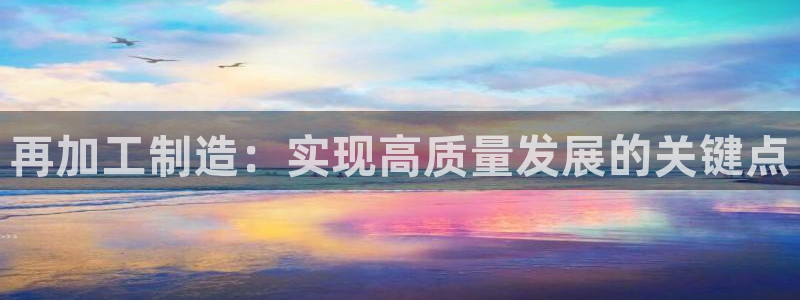 谈球吧app赛事分析报告