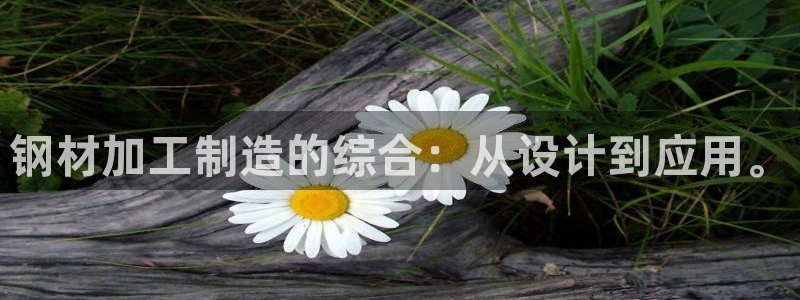 谈球吧官网登录