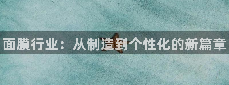 谈球吧可靠吗