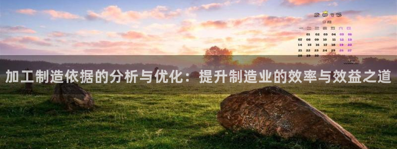 谈球吧登录网