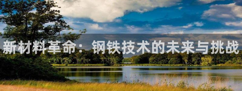 谈球吧账号有人收吗