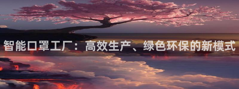谈球吧体育app登陆不上