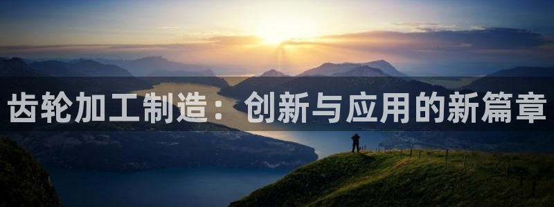 谈球吧官网提款不了