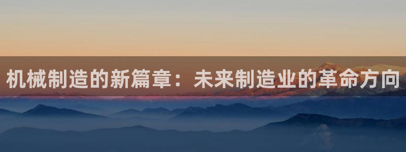 谈球吧怎么充值