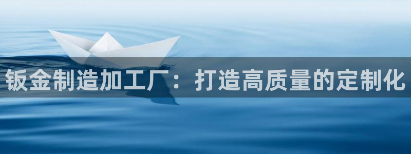 谈球吧平台正规吗可信吗