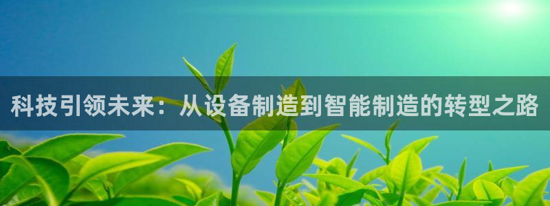 谈球吧官网在线入口手机版