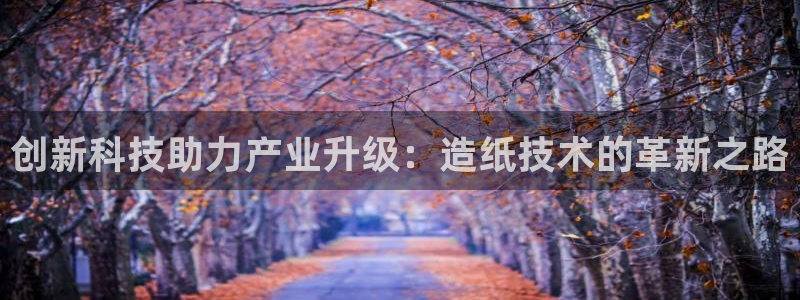 谈球吧App