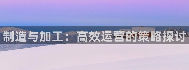 谈球吧是黑台子吗还是白台子