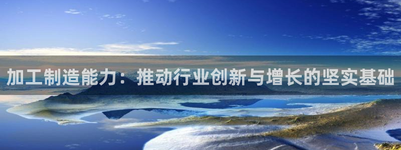谈球吧算违法行为吗为什么