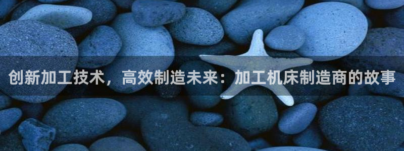 谈球吧是黑台子吗还是白台子好