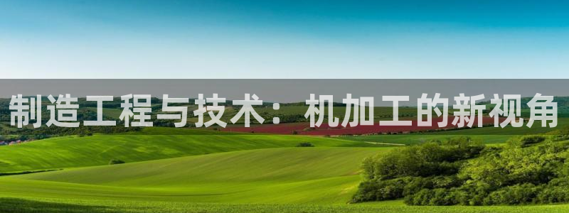 谈球吧能提现不