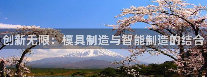 谈球吧在线登陆