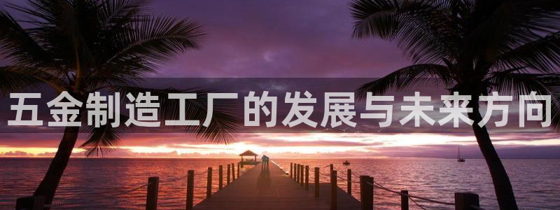 谈球吧官网在线入口手机版