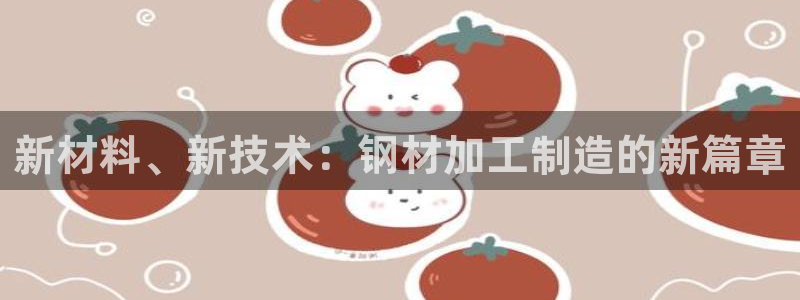 谈球吧app赛事分析