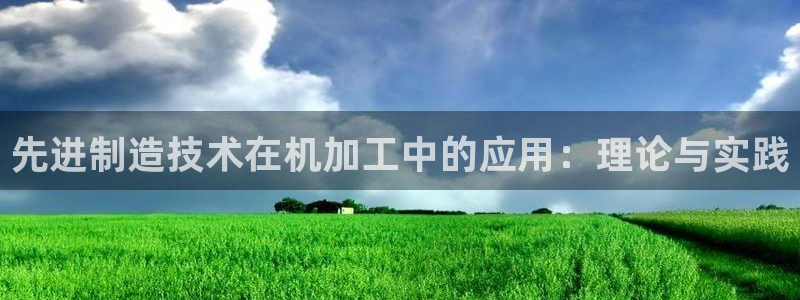 谈球吧电子app