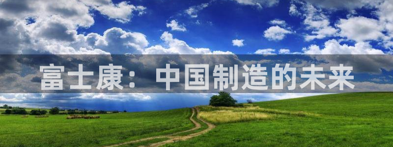 谈球吧怎么充值