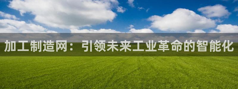 谈球吧官网在线入口