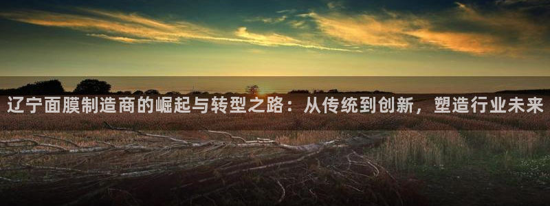 谈球吧红包激活码