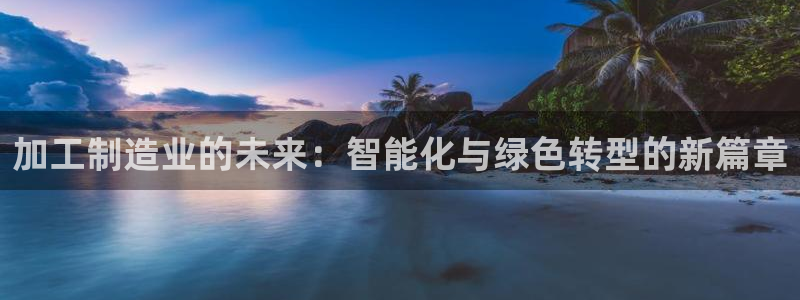 谈球吧体育app下载官网苹果版