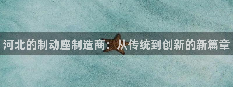 谈球吧是黑台子吗知乎全文